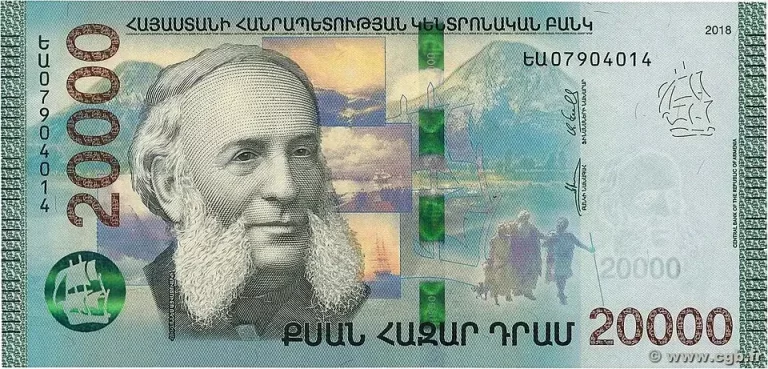 Armenian dram banknotes — the official currency of Armenia