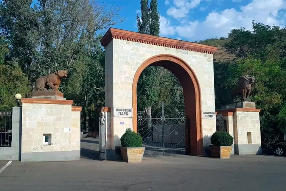 Yerevan Zoo in Armenia